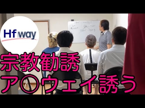 【勧誘コント】勧誘おばちゃんをガチでダメな仕事に誘ってみた!!