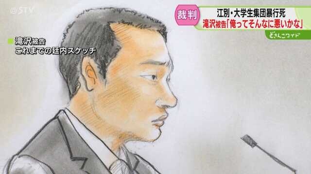 「俺ってそんなに悪いかな」当時18歳の男が心境語る　座ったまま遺族に謝罪　江別集団暴行死 ｜ ニュース ｜ ＳＴＶ札幌テレビ