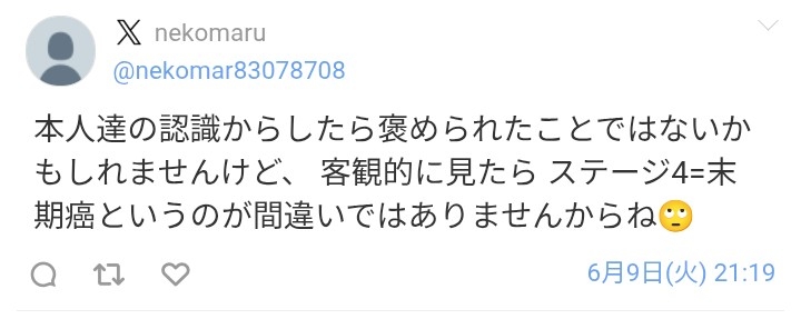 ゼロだと嬉しいこと