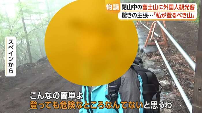 「私が登るべき」…驚きの主張 閉山中の富士山で外国人観光客が登山強行 静岡・富士宮市長は憤り「地元としては迷惑」