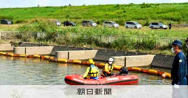 江戸川で女性の遺体見つかる　行方不明の小1女児と似た服装と背丈：朝日新聞