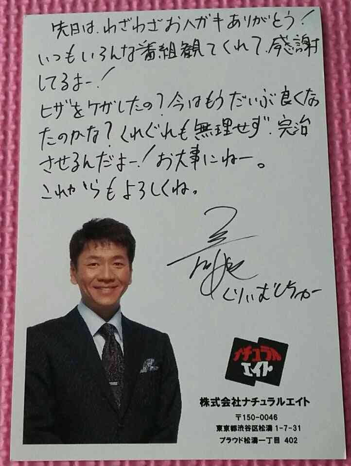吉本人気芸人「要らないです」差し入れでのNG物品明かし異例の注意喚起→コメ多数