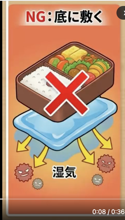 保冷剤がお弁当を腐らせる?自衛隊が教える“正しい使い方”に「初耳」「タメになる!」と反響