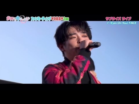 [LIVE] Eyes on you performance Tamon