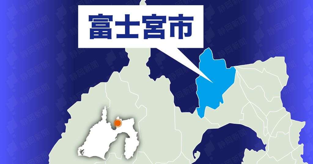 中学の水泳授業が｢座学のみ｣に…？　富士宮市教育委員会が方針　判断理由は｜静岡新聞DIGITAL 静岡県のニュース