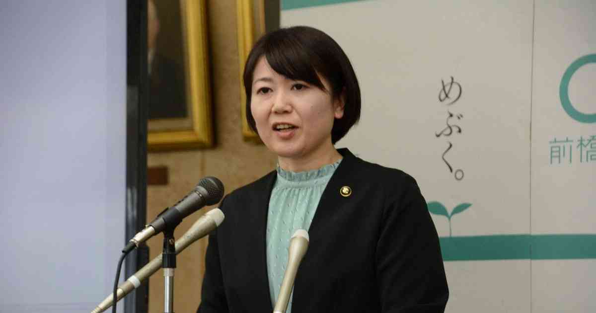 ＜1分で解説＞小川晶・前橋市長の再選公約の実現が危機に | 毎日新聞