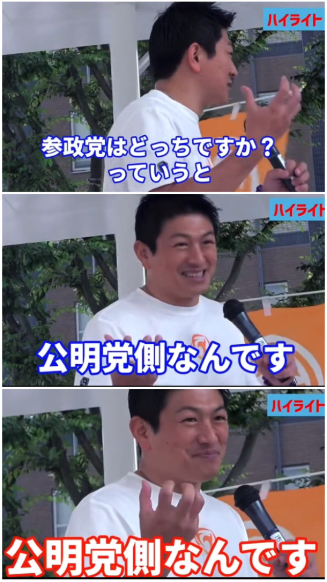 【速報】皇族数確保に向けた皇室典範の改正案 政府が臨時閣議で決定