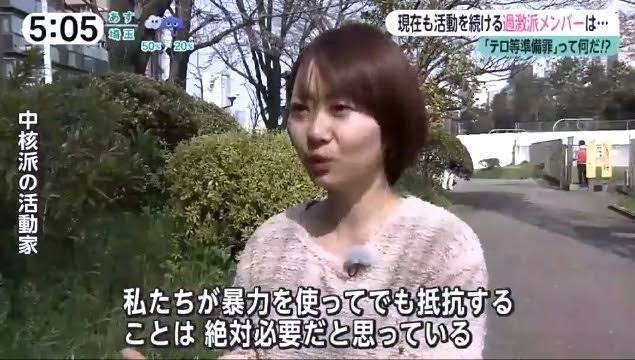 平和学習「違反」認定に被爆者団体が抗議声明 辺野古事故巡り