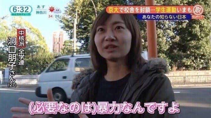 平和学習「違反」認定に被爆者団体が抗議声明 辺野古事故巡り