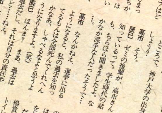 なんでこの人がこんなにもてはやされているのがわからない
