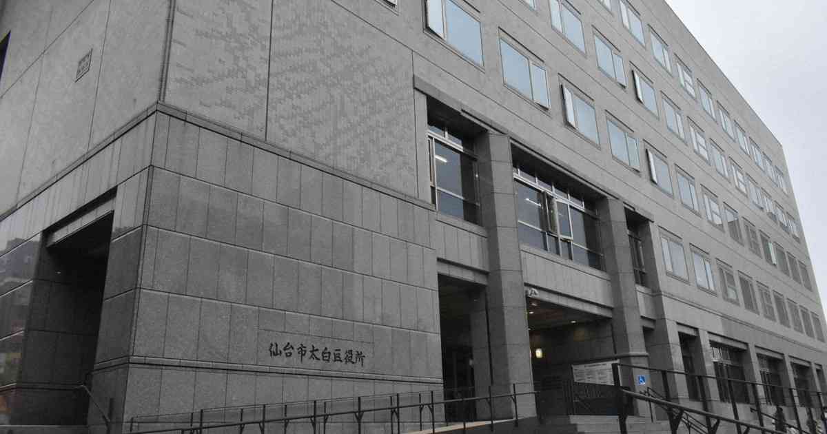 生活保護受給者に消費期限切れのパン　仙台市、認識の上で提供 | 毎日新聞
