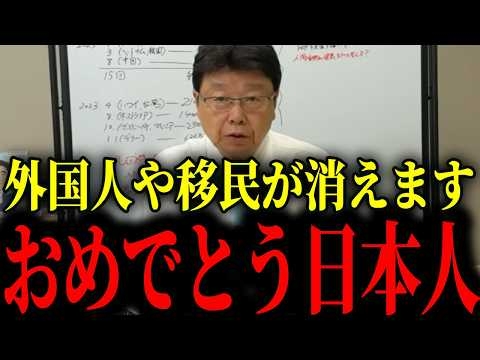 ※事態が急変しました...すべての日本人は大至急見て下さい...【北村晴男】