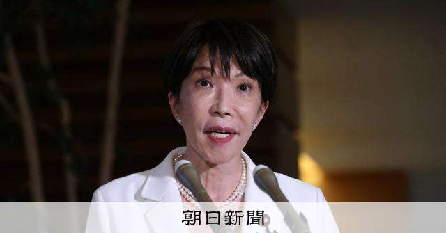 高市首相、NATO首脳会議の出席見送りへ　日本の影響力低下恐れも [高市政権の安保見直し][安全保障関連3文書]：朝日新聞