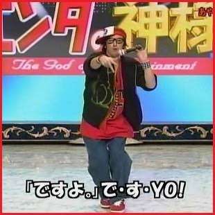 そういえばこんな芸人さんいたよね～と一番思わせた人が優勝 Part5