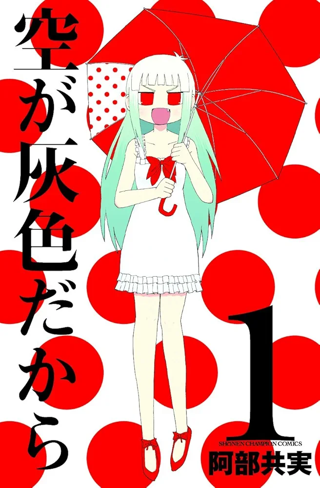 この漫画を読んだことがある人に出会いたい!!【マイナー気味な漫画etc.】 Part6
