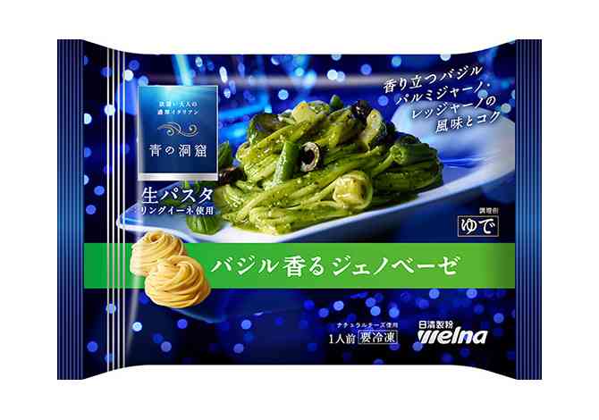 おすすめの冷凍パスタは？