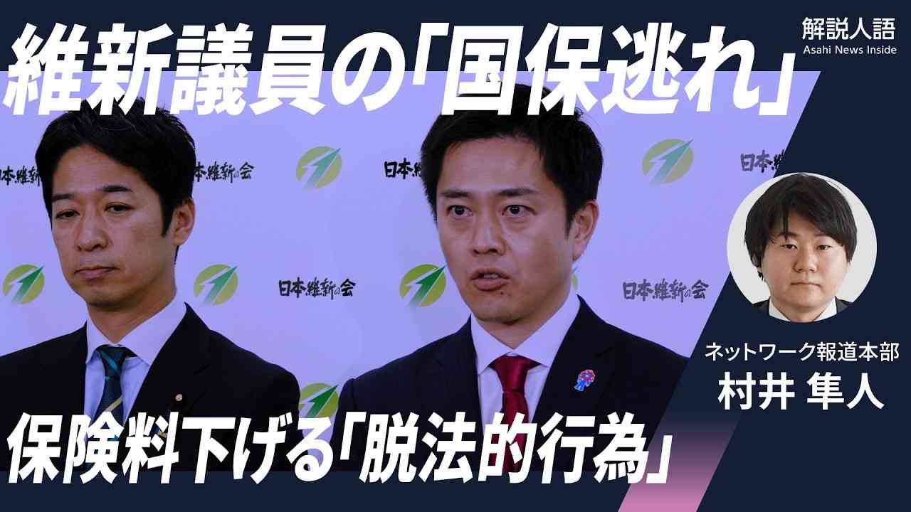 医療費「生活保護受給者に自己負担を」維新・猪瀬氏　上野厚労相「必要な受診抑制」と慎重