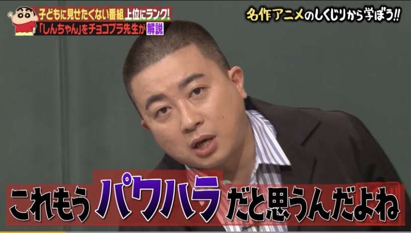 「今の若い子は可哀想」坂上忍、ホワイト化する現代社会に持論「社会に出ると理不尽に出会わない人生なんてない」