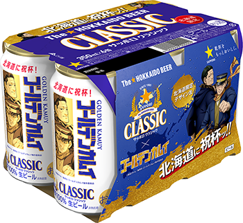 サッポロビールタイアップ「ゴールデンカムイ缶」第十弾発売決定ッ!! -TVアニメ「ゴールデンカムイ」公式サイト-