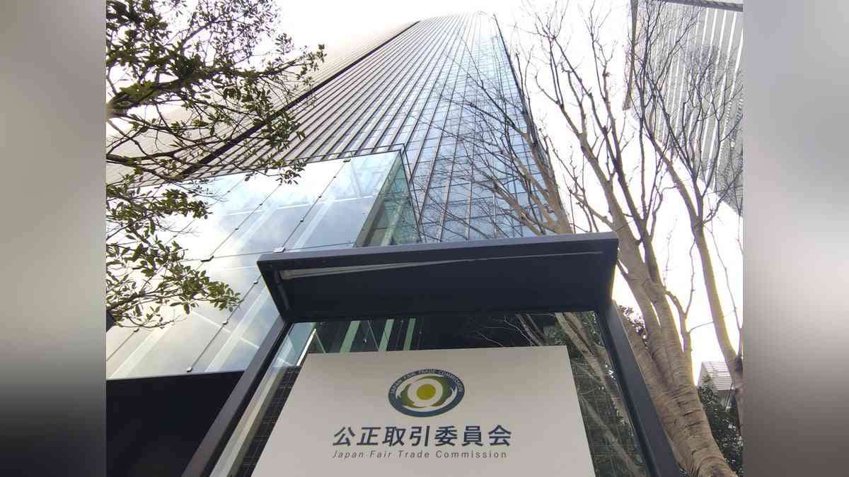 明治・ロッテ・グリコなど大手製菓６社、アイスクリームで価格カルテルの疑い…公取委が立ち入り検査