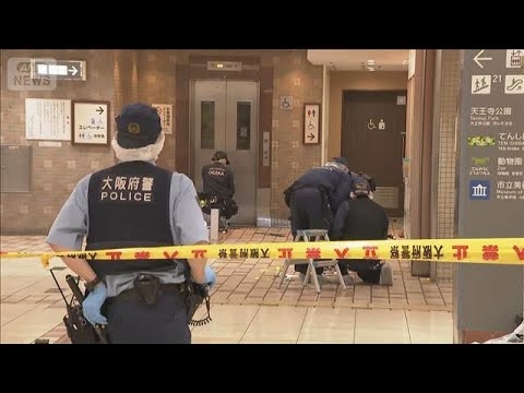 大阪の地下街で女性刺される 命に別状なし　外国人風？男が逃走(2026年6月10日)