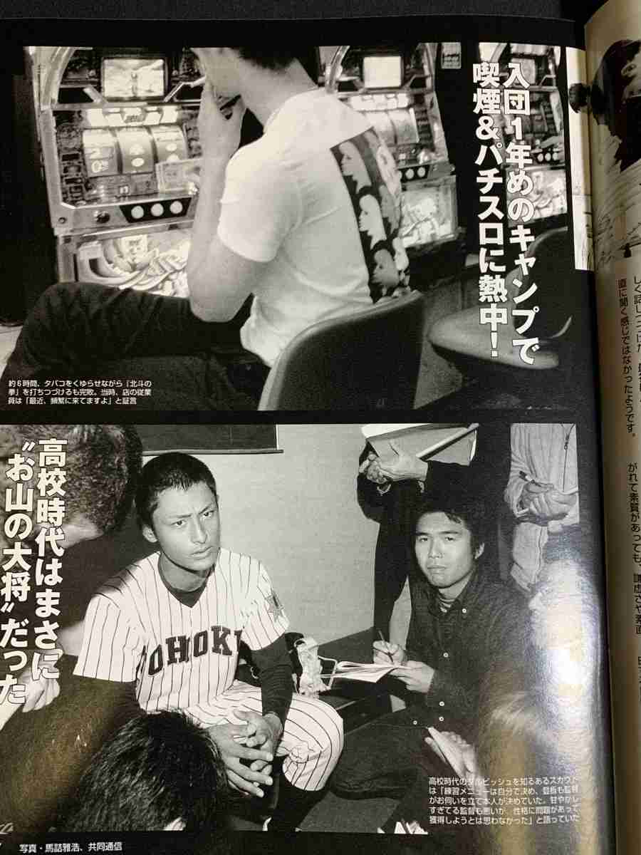 SNSもゲームもしない　高校生トップ捕手「時間がもったいない」
