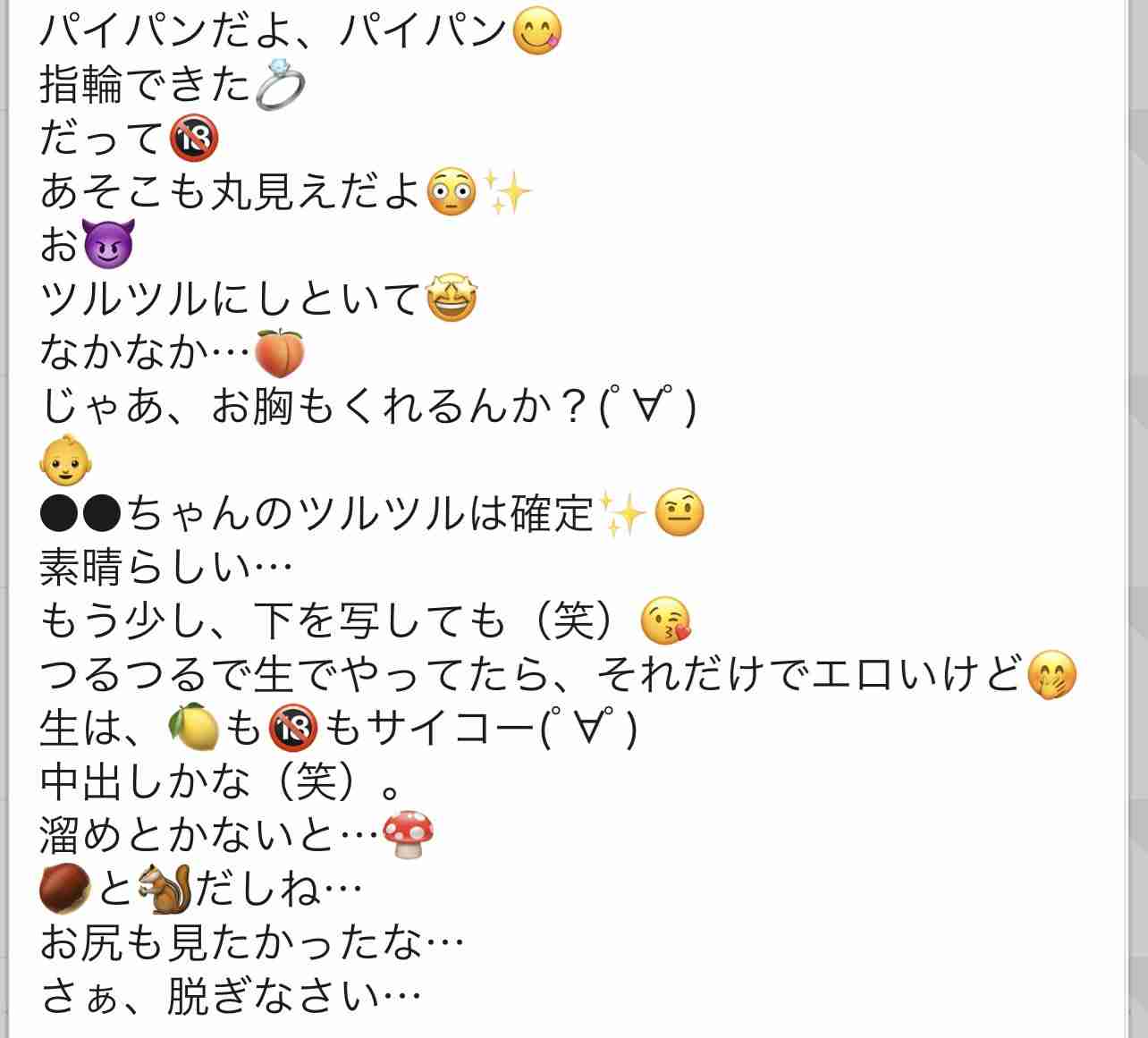 ホリエモン、おじさんのハーフパンツは“キモい”論争に言及「昔某女優さんに言われて」