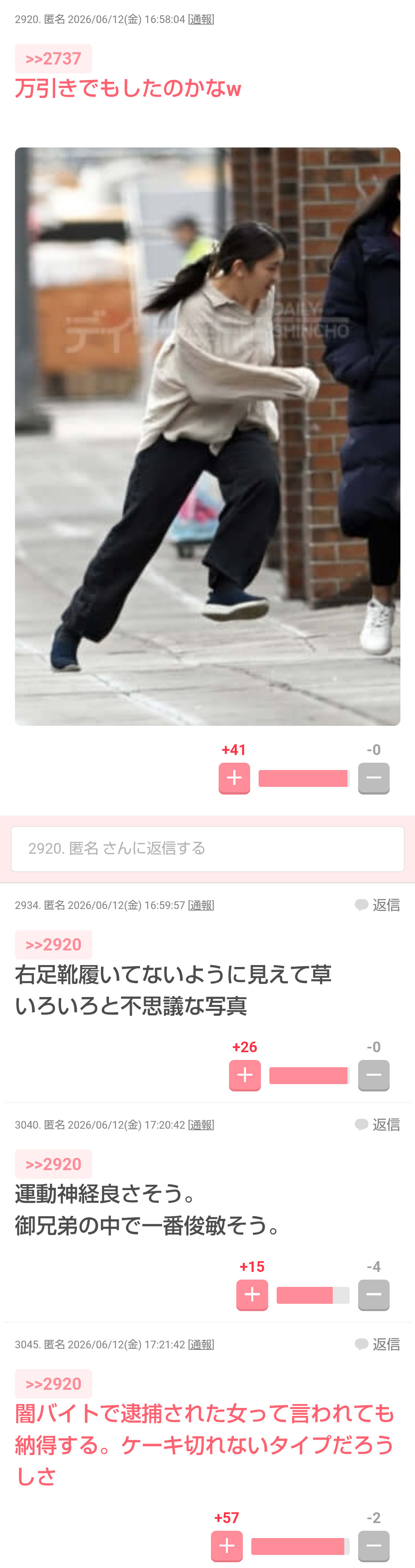 「今更苦労する気はない」旧宮家の男性が語る“男系男子養子案”への困惑 皇室典範改正の裏で議論進まぬ“お金”と“皇位継承”の問題