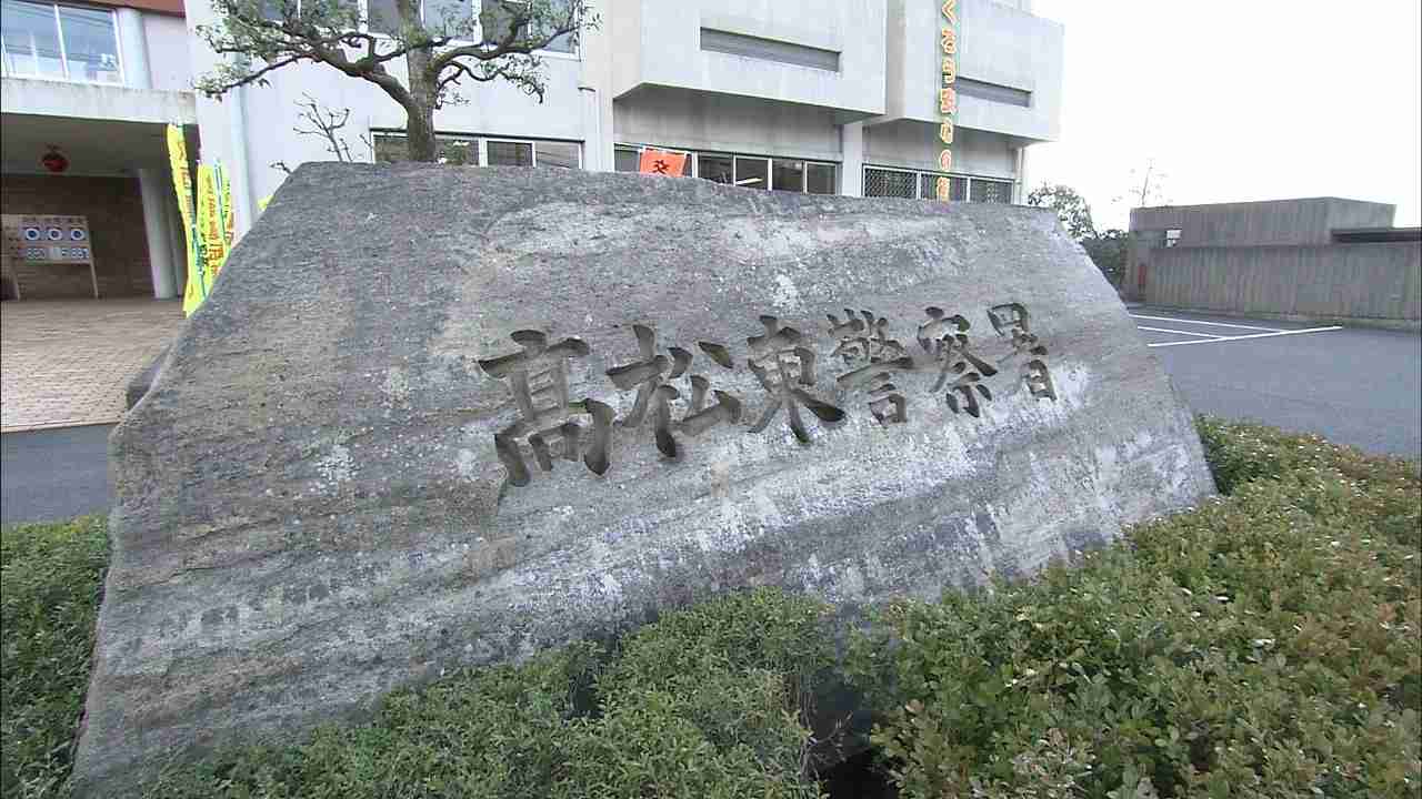 「殺すぞ」「潰すでほんま」元交際相手の女性を脅迫した疑い　16歳少年を逮捕　香川県警 | KSBニュース | KSB瀬戸内海放送