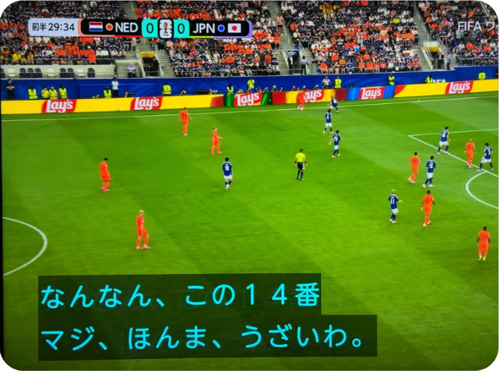 サッカー詳しくないのに本田圭佑の解説が好きな人
