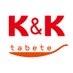 K&K tabete公式 | 国分グループ オリジナル食品 on X