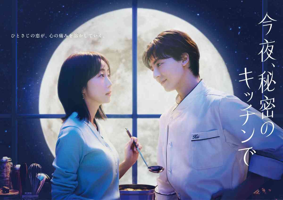 【実況・感想】＜木曜劇場＞今夜、秘密のキッチンで 第10話