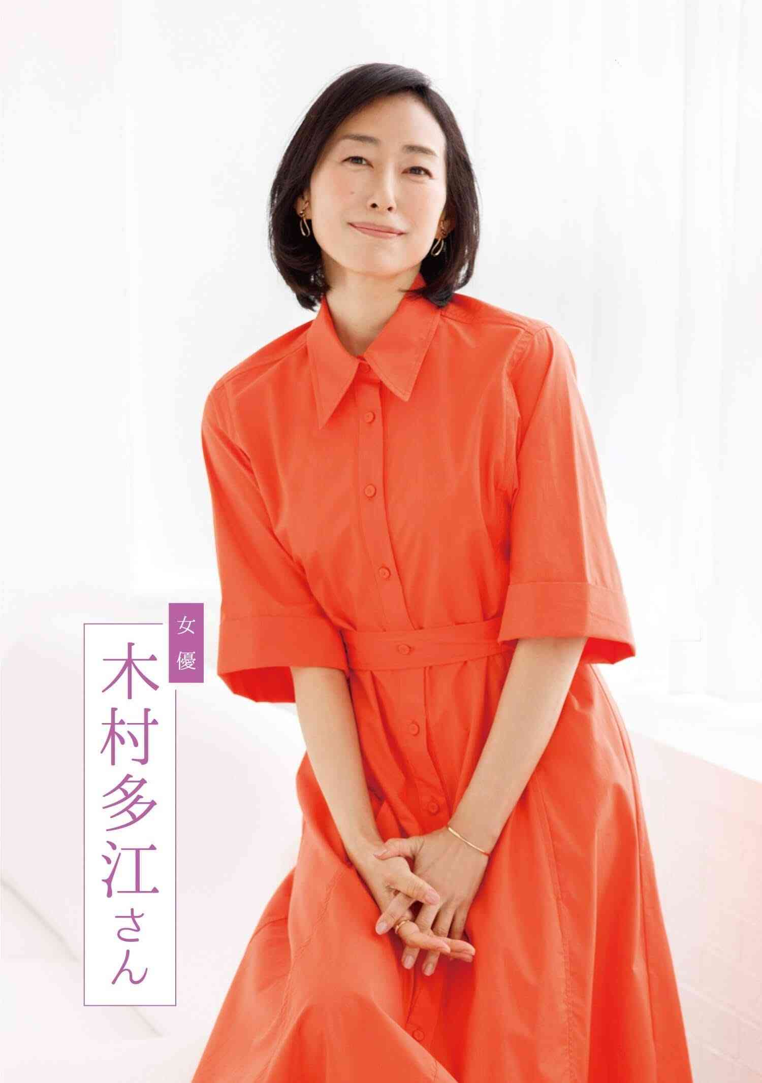 【女優】木村多江さん好きな方
