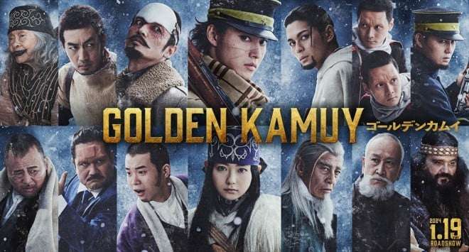 実写ゴールデンカムイの残りの配役考えませんか?