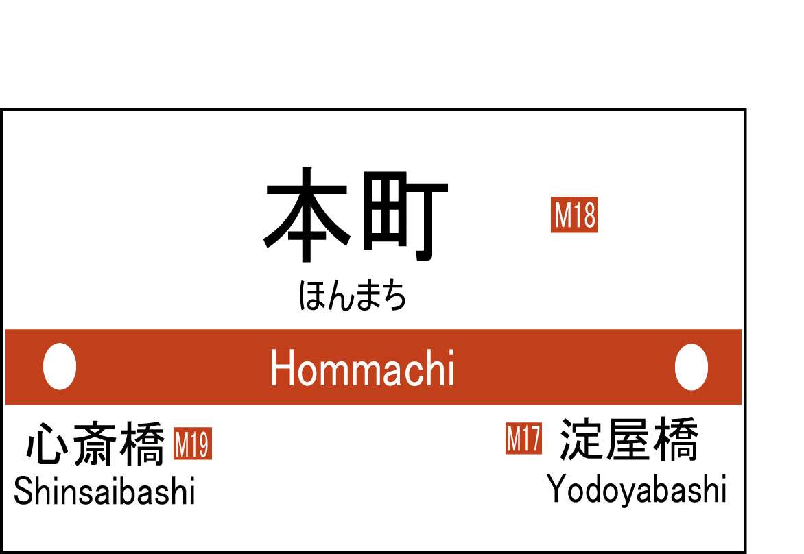 全国どこにでもある地名といえば何を思い浮かべますか?