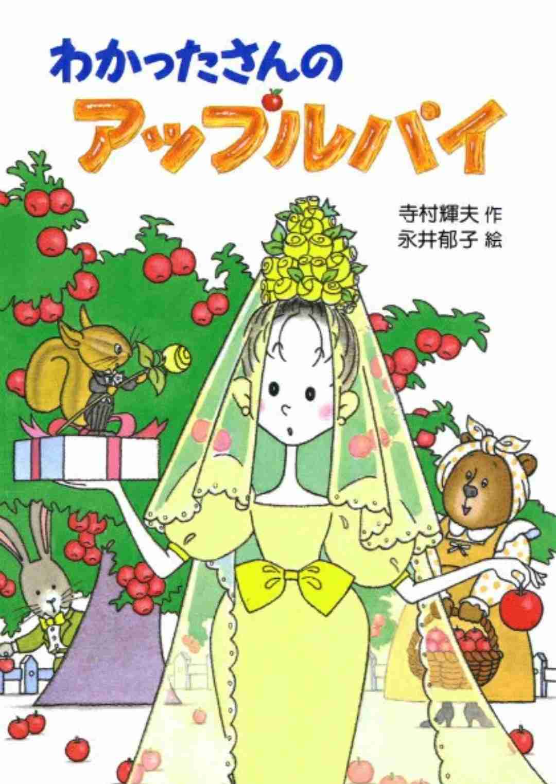 小学生の頃に好きだった本