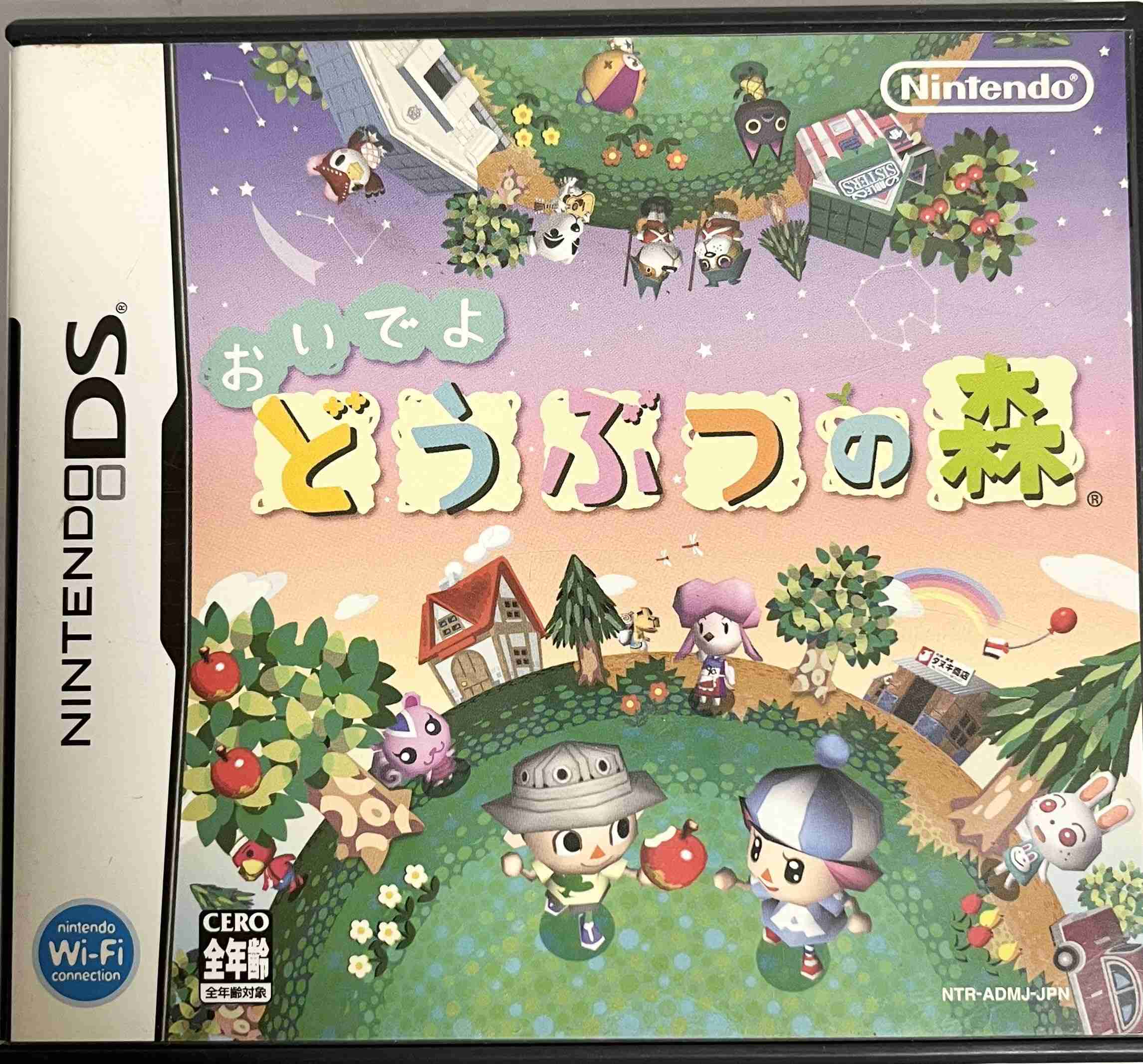 自分の世代で流行ったゲーム🎮