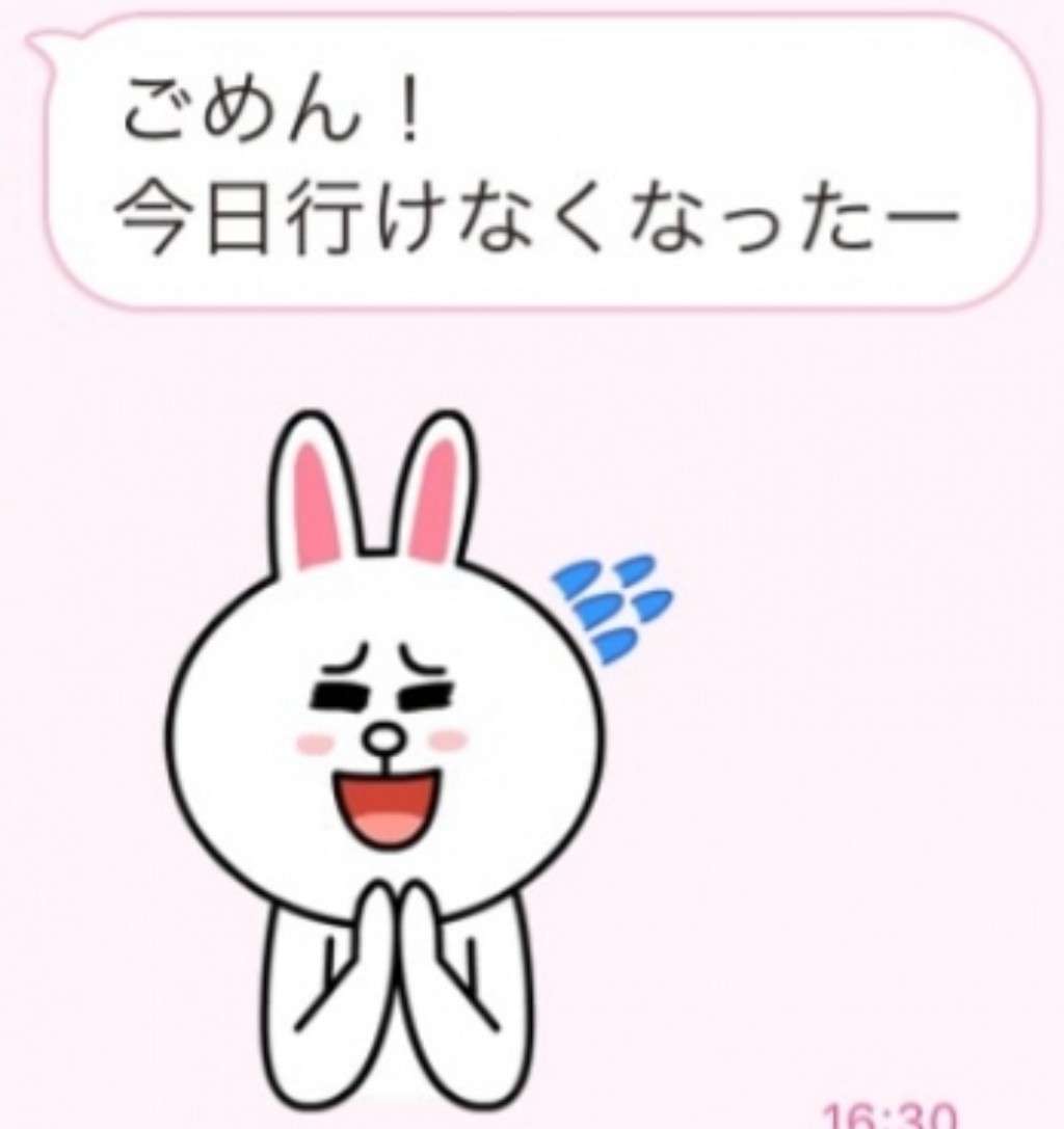 当日のドタキャン、一発で縁を切りますか？