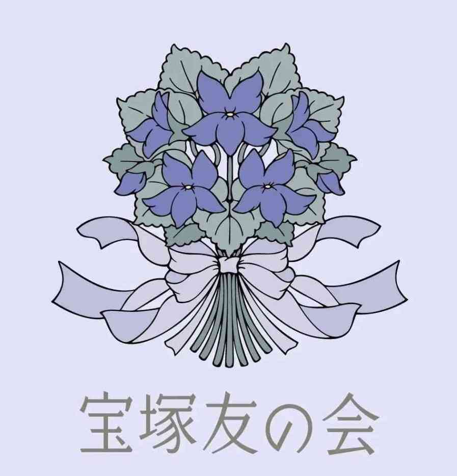 【7月】宝塚を語りたい【定期】