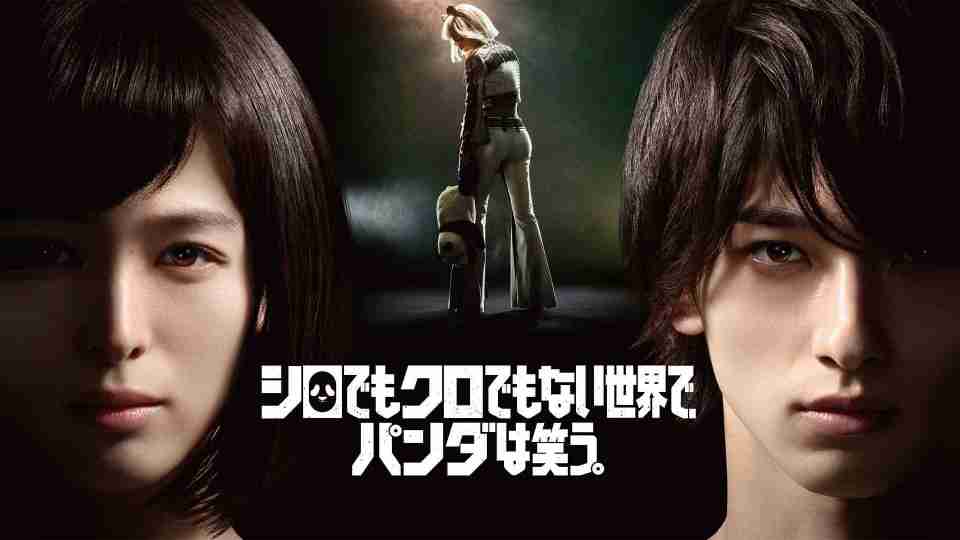 タイトルがダサいなと思うドラマ Part3