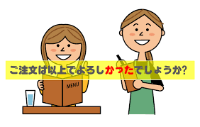 それ変ですと言いたくなる瞬間