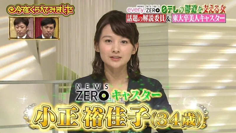 ミス東大の人気モデル神谷明采、ナイトプールを満喫「透明感がスゴイ」「美しすぎる」