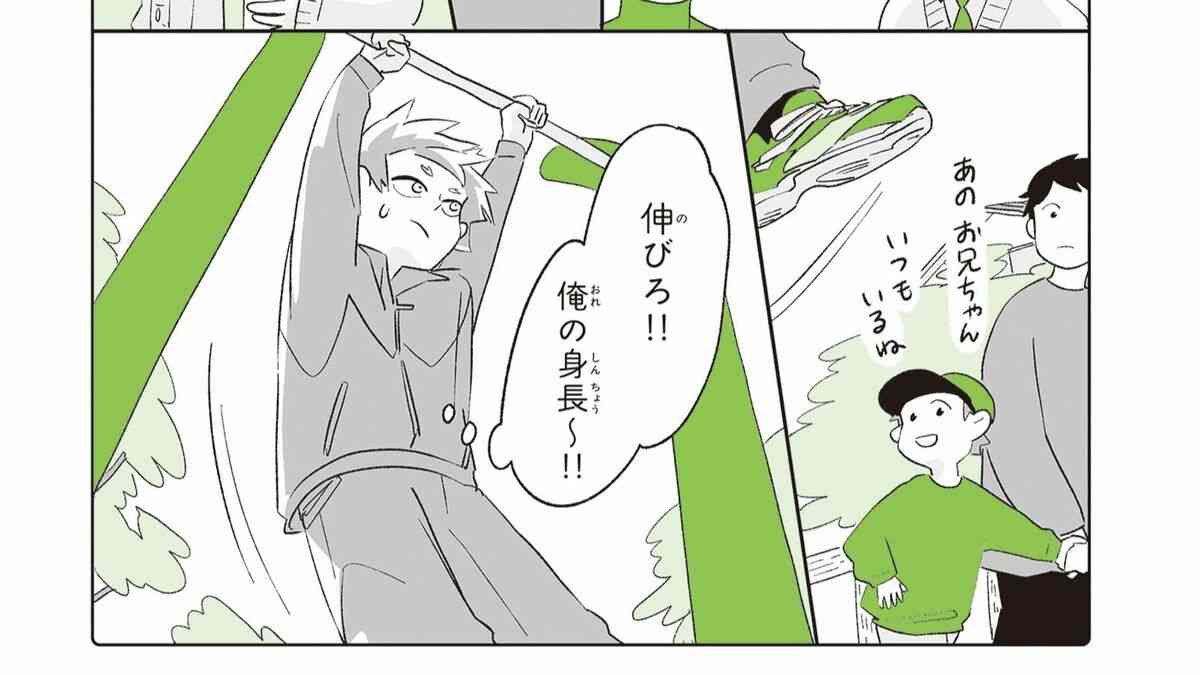 なぜ男性の｢チビ･デブ･ハゲ｣は