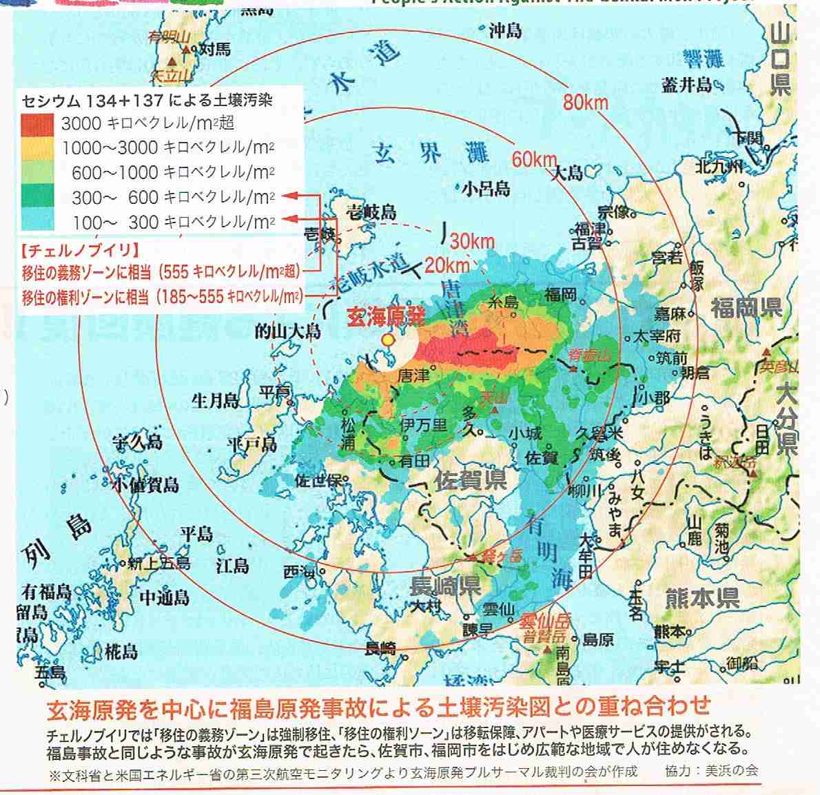 【速報】「副首都」法案が衆議院の特別委員会で可決 自民・維新・みらいの賛成多数 中道・参政・共産は反対 国民も反対に回る