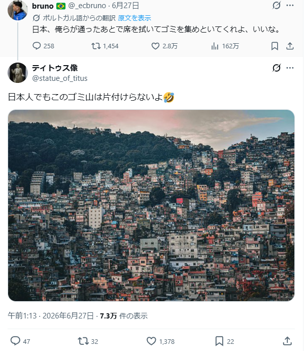 「メンタル強すぎだろ」　21歳塩貝健人、“最炎上”投稿への行動に注目「こいつは大物になる」