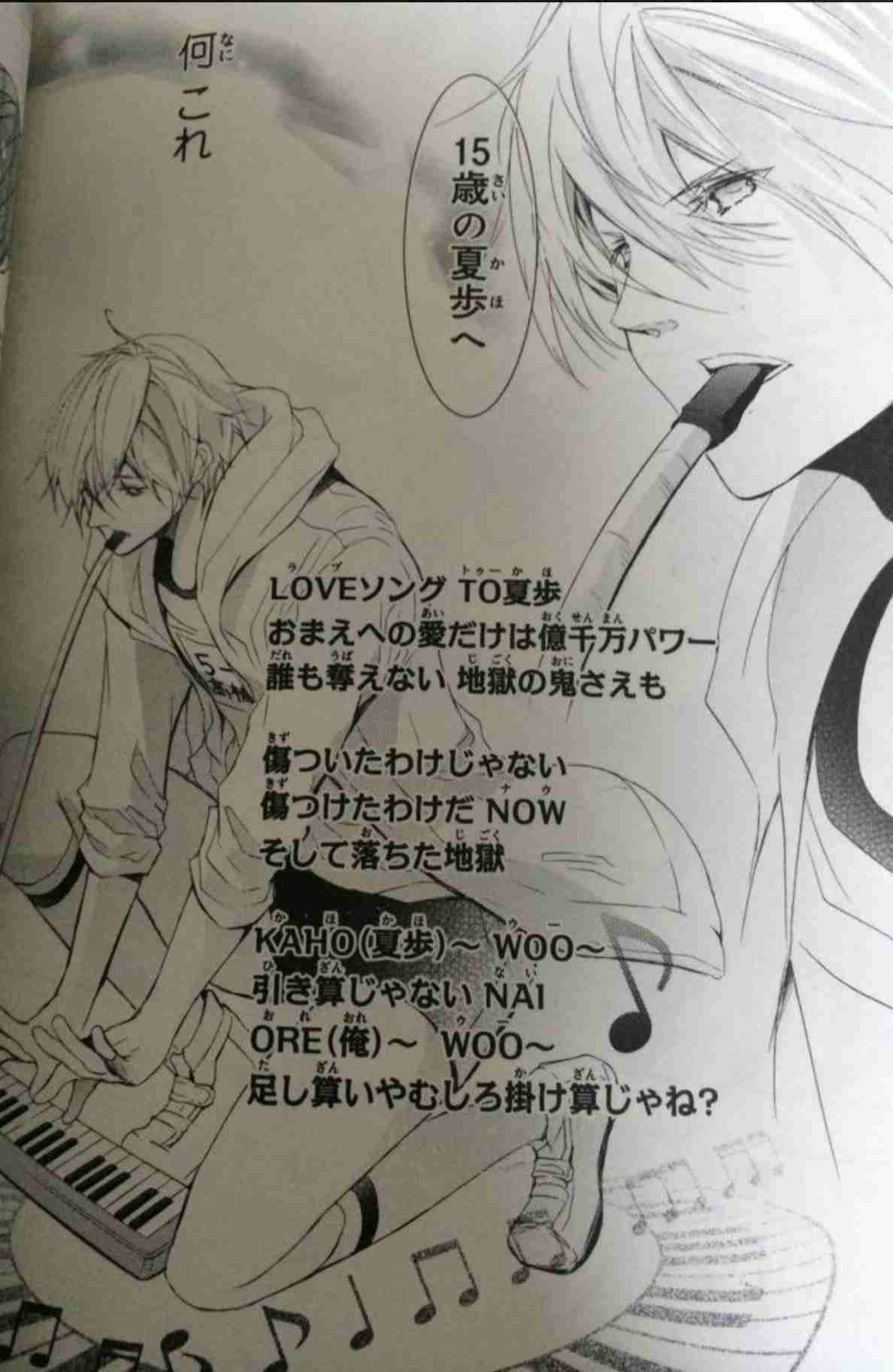 【2次元】好きだけど誰にも言えないキャラ
