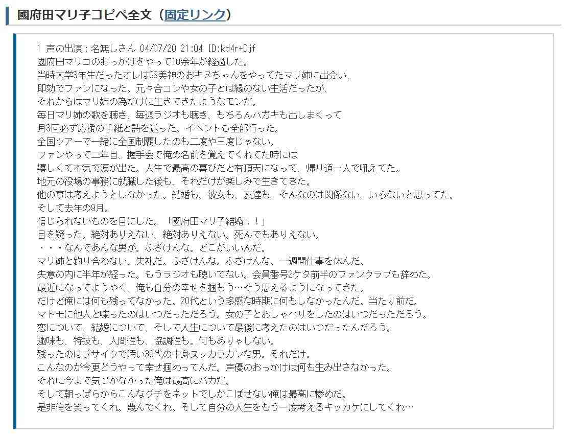 若いオタクの人、「お金ないな、どうしようかな」と思った時には諦める強さを持ってほしい「マリ姉のコピペはずっと語り継がれるべき」