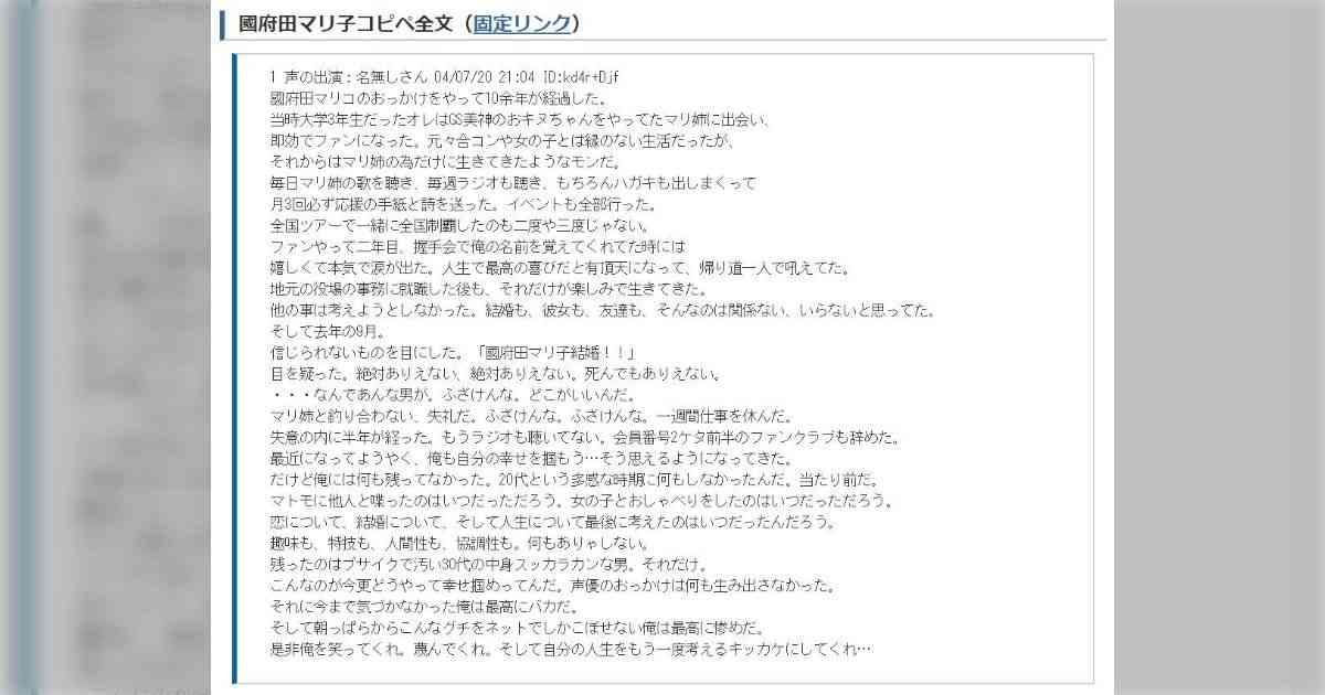 若いオタクの人、「お金ないな、どうしようかな」と思った時には諦める強さを持ってほしい「マリ姉のコピペはずっと語り継がれるべき」 - Togetter