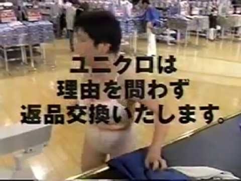 ユニクロのCM (UNIQLO