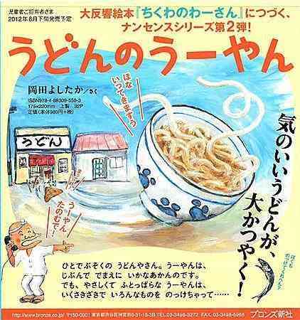 心が温まる絵本